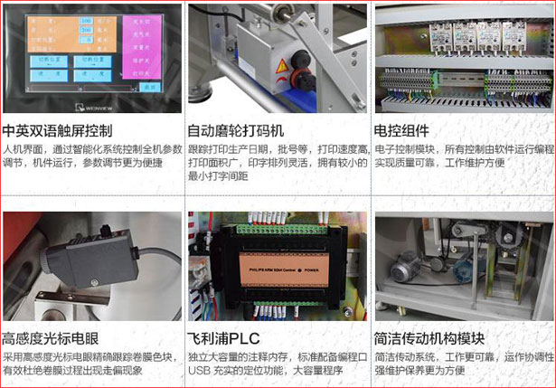 黑大蒜亚新（中国）,发酵黑蒜头亚新（中国）