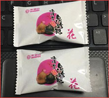 黑蒜头