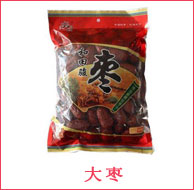 大枣