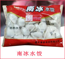 南冰水饺