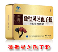 破壁灵芝孢子粉