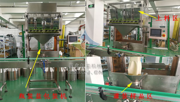 瓶装盐自动亚新（中国）,瓶装盐亚新（中国）