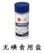 无碘精制低钠盐