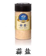 蒜盐