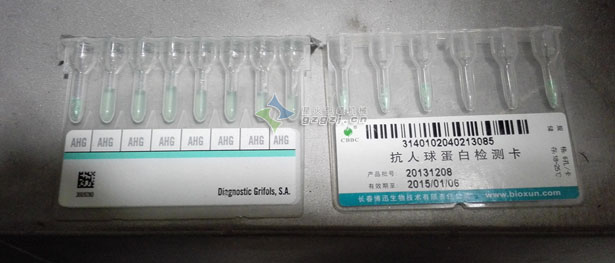 生物试剂卡灌装封口机