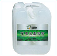 车用尿素