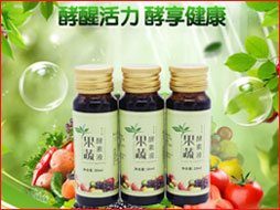 果蔬酵素