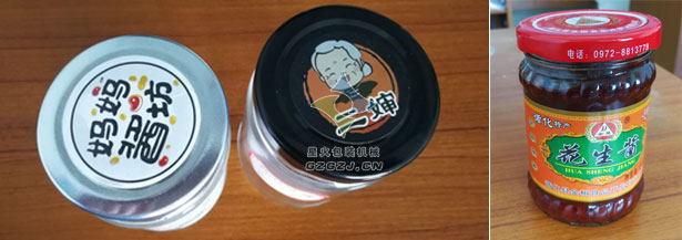 酱料灌装真空旋盖生产线