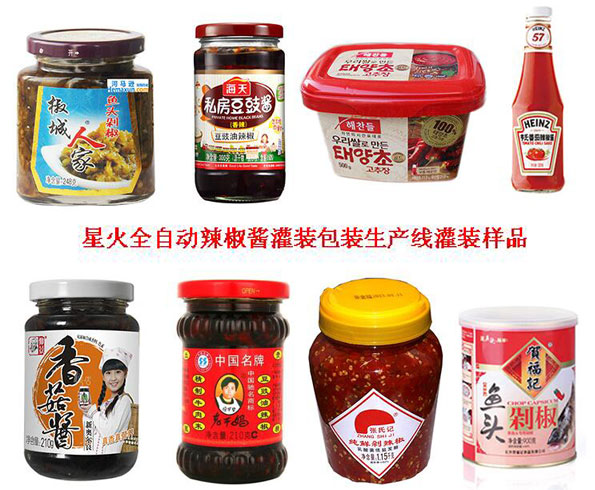 全自动辣椒酱灌装包装生产线,酱料灌装旋盖贴标一体机