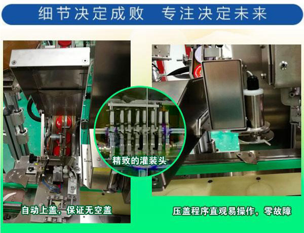 星火酱料生产线主要设备细节实拍