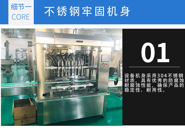 整套花生酱灌装包装生产线实拍