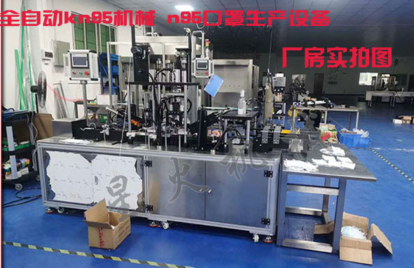 河南n95口罩机生产厂家展示