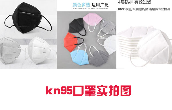 河南口罩生产设备厂家 kn95口罩生产设备包装样品展示