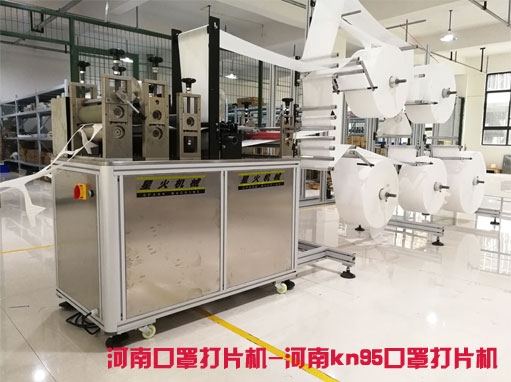  kn95口罩耳带点焊机 河南全自动耳带点焊机厂家设备展示