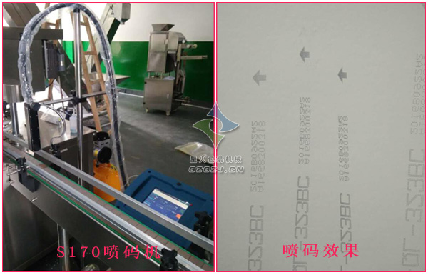 S170喷码机