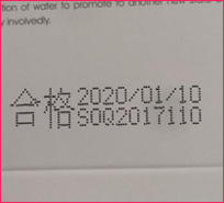 S170喷码机