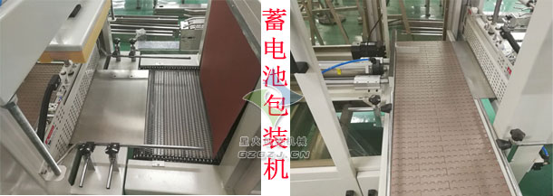 蓄电池亚新（中国）,蓄电池自动热收缩亚新（中国）