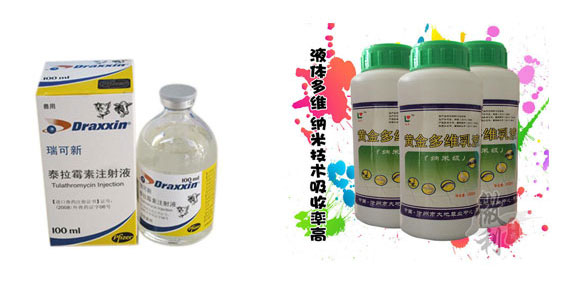 兽药液体灌装机-全自动液体兽药灌装机生产线