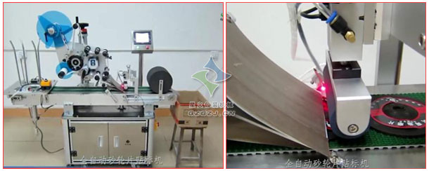 全自动砂轮片专用贴标机,金刚片专用贴标机