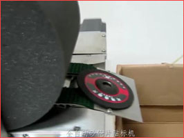 砂轮片