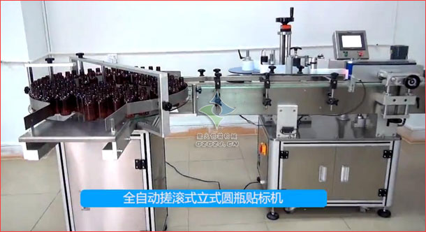 全自动搓滚式圆瓶贴标机,塑料圆瓶自动贴标机