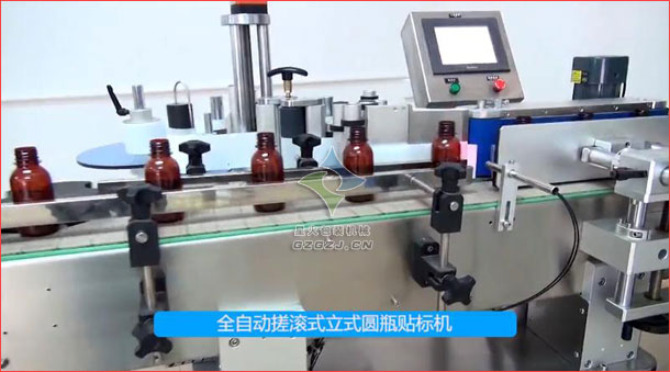 全自动搓滚式圆瓶贴标机,塑料圆瓶自动贴标机