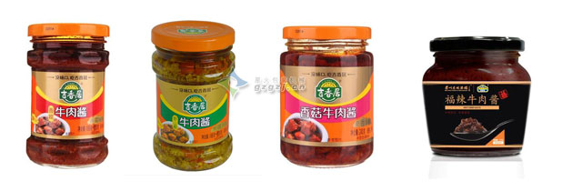 牛肉酱灌装机