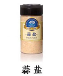 蒜盐