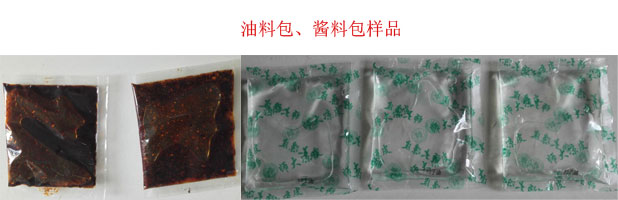 油料包亚新(中国)