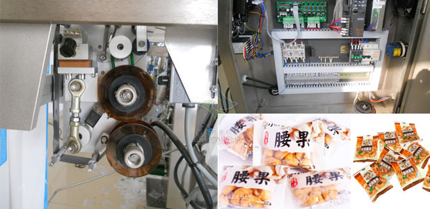 腰果亚新（中国）