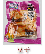 豆干