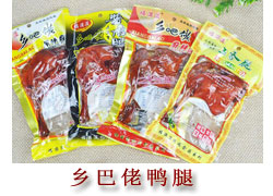 乡巴佬鸭腿