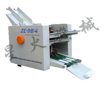 ZE-9B/4自动折纸机