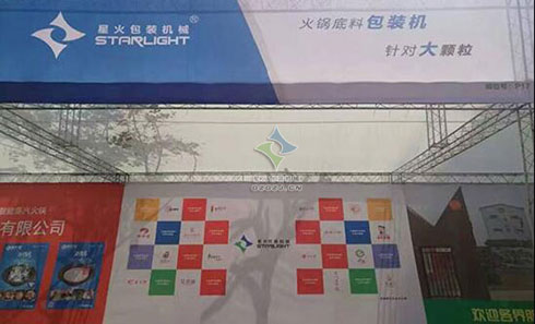 郑州亚新（中国）