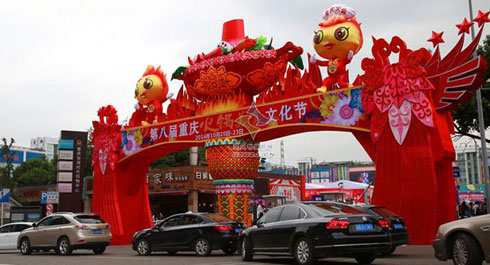 郑州亚新（中国）