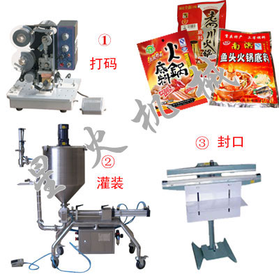 火锅底料亚新（中国）