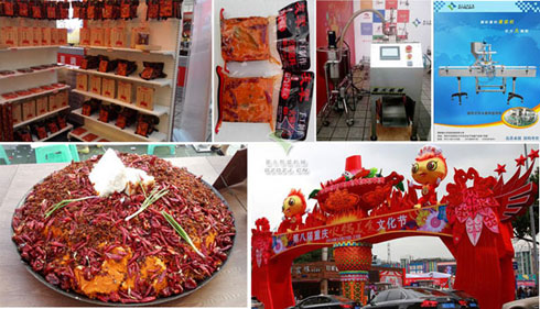 郑州亚新（中国）