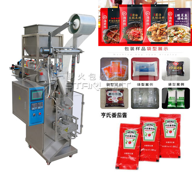 酱料自动亚新（中国）包装产品