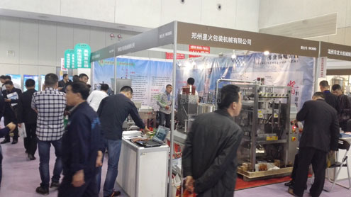 郑州亚新(中国)