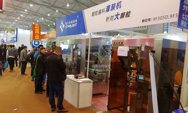 郑州亚新(中国)