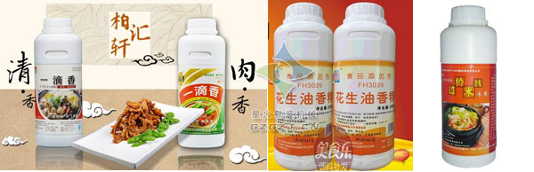 全自动香精香料灌装生产线,香精香料灌装机